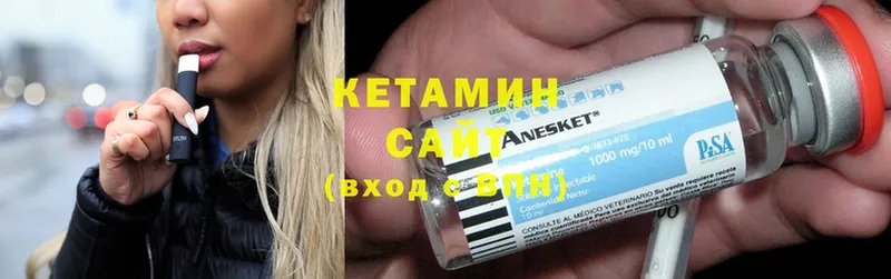 КЕТАМИН ketamine  Давлеканово 