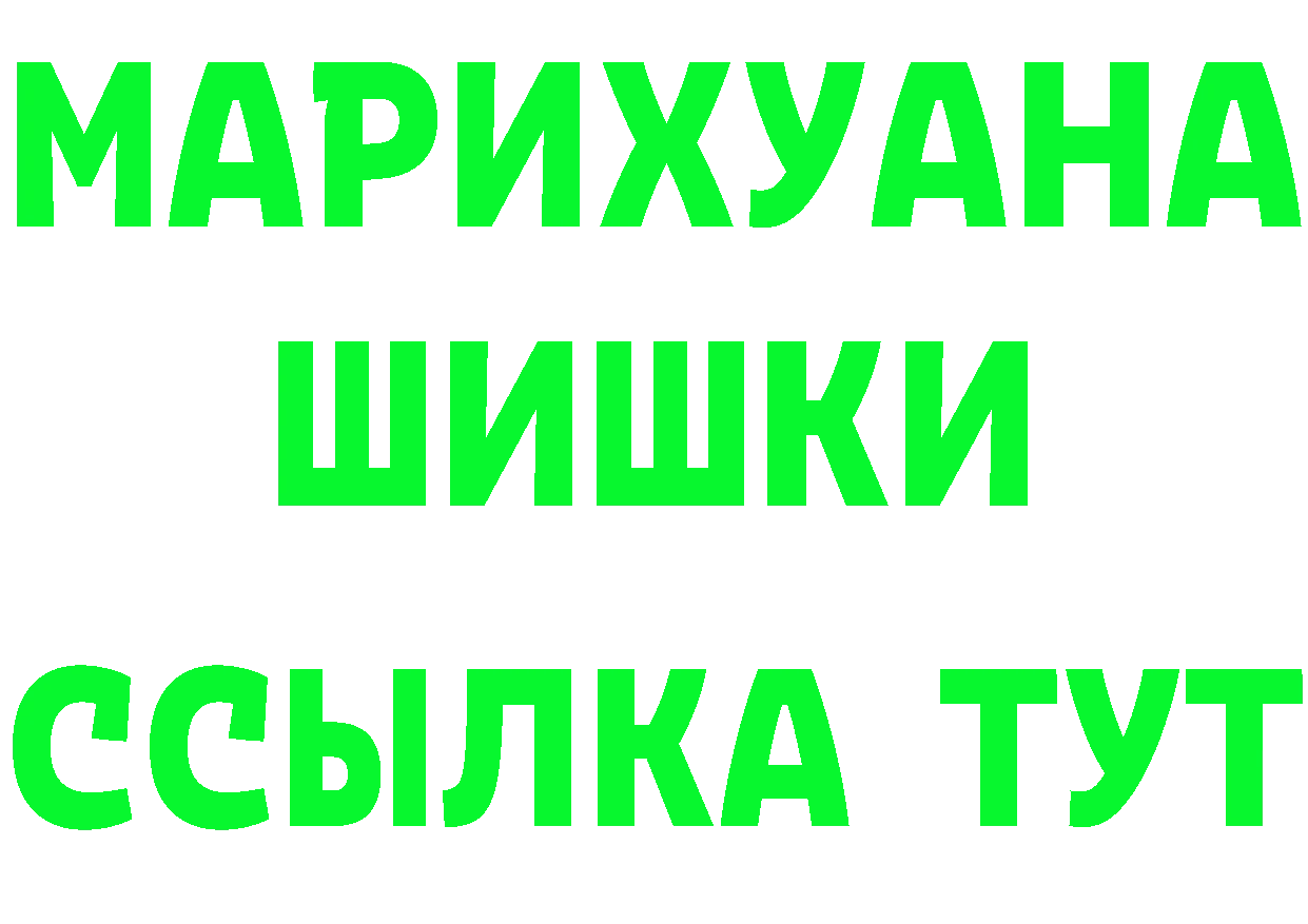 ТГК вейп ТОР это МЕГА Давлеканово